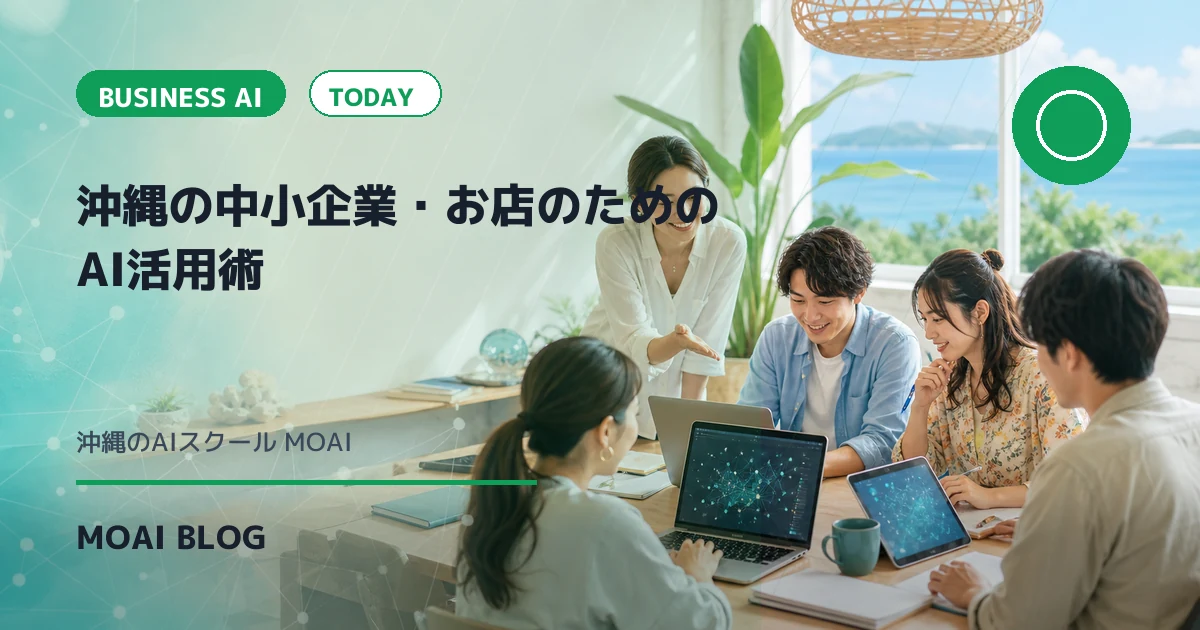 副業で確定申告が必要になる条件｜「20万円ルール」の3つの誤解